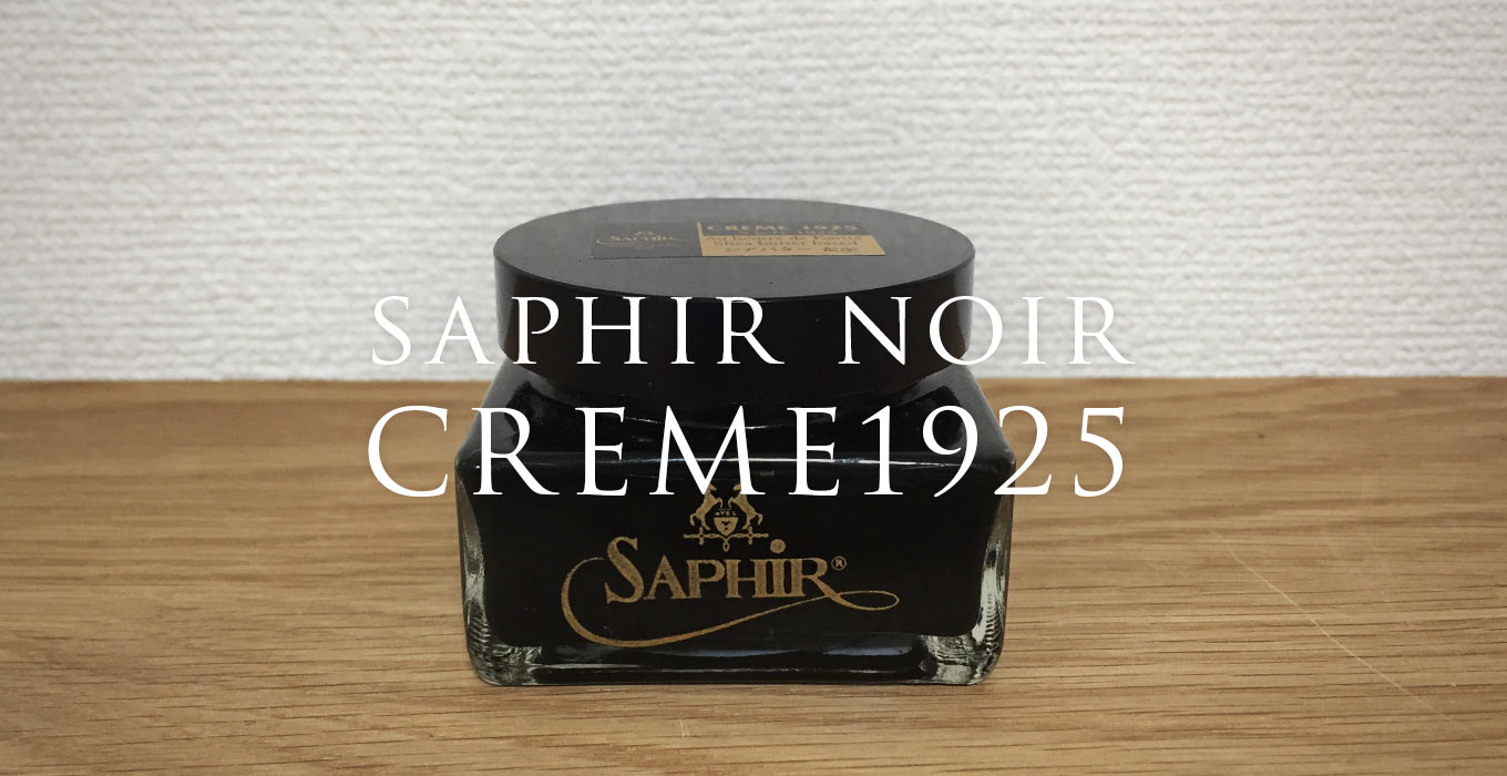 SAPHIRNoir_CREME1925_MV