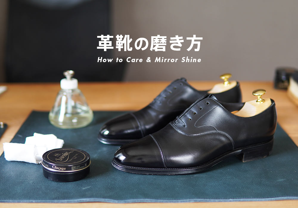 1605円 WEB限定 M.MOWBRAY モウブレイ エドワードセット シューケアセット 初心者向け 靴磨きセット 革靴 お手入れ